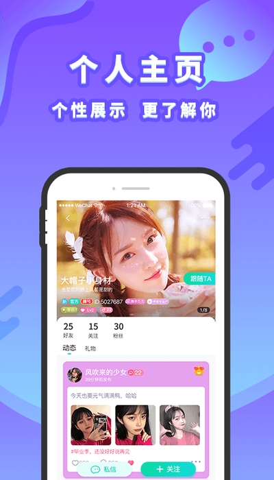 寻梦岛2024  v1.0.0图3