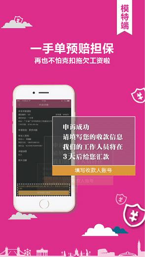 星觅手机版  v1.0.1图4