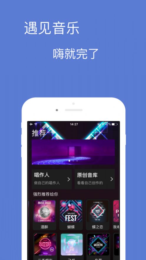 宝可音乐最新版下载免费播放安装