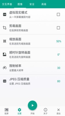 酷喵投屏app下载官方版安装