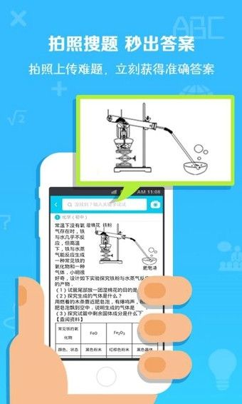 手游变速齿轮官网下载苹果  v3.16.00图3