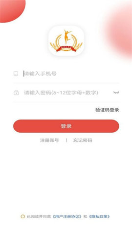 乡村人才库  v1.4.3图1