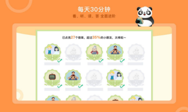 竹子阅读短文答案三年级下册人教  v1.0.2图2