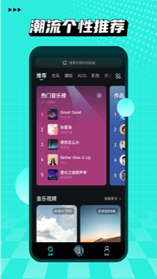 小桔音乐最新版下载  v1.0.6图3