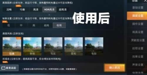 灵敏度助手苹果版  v1.0.1图2