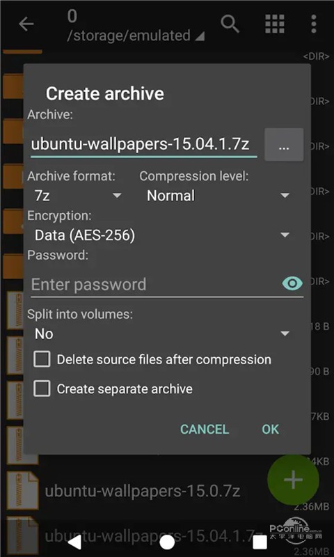 zarchiver最新版安卓下载  v0.9.3图3