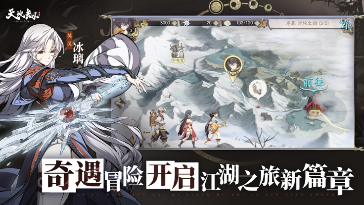 天地劫幽城再临  v1.27.8图1