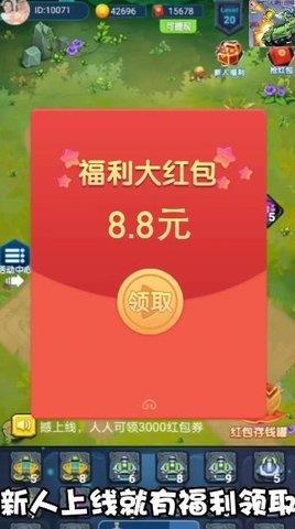 皇室保卫战  v1.1.747图2