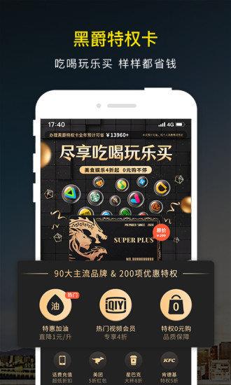 微车查违章手机版  v8.4.5图1