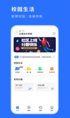 糕糕  v1.0图3