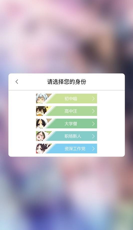 呱呱漫画ios下载软件免费下载安装苹果版本  v1.3.6图2