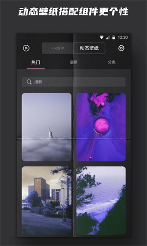 时钟小组件app下载苹果版免费  v1.0图2