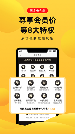 趣兔试玩赚钱软件下载安装免费苹果  v1.1.2图3