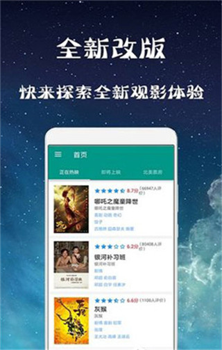 幻想影院最新版免费下载安装苹果手机  v3.28.00图3