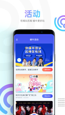 蜗牛视频免费完整版观看下载安装  v1.1.4图1