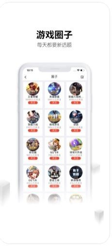 刀锋租号ios下载安卓手机版  v5.4.7图1