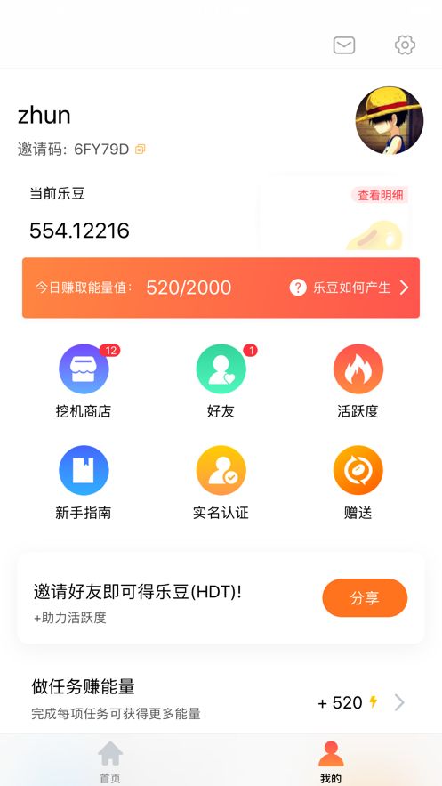 秘乐小视频安卓版下载苹果  v1.0.0图1