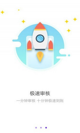 口贷网app下载安装苹果版官网  v2.0图3