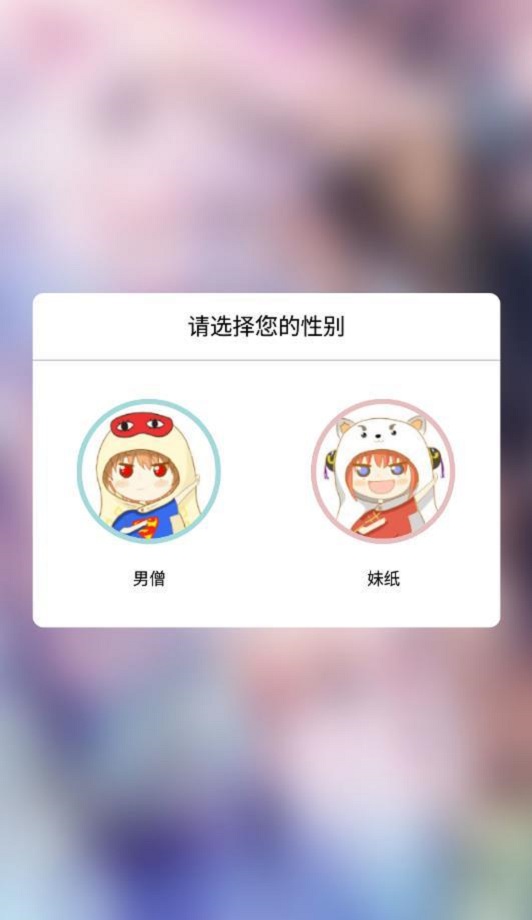 呱呱漫画软件下载安装免费版苹果  v1.3.6图3