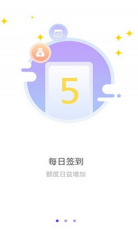 口贷网app下载安装苹果版官网