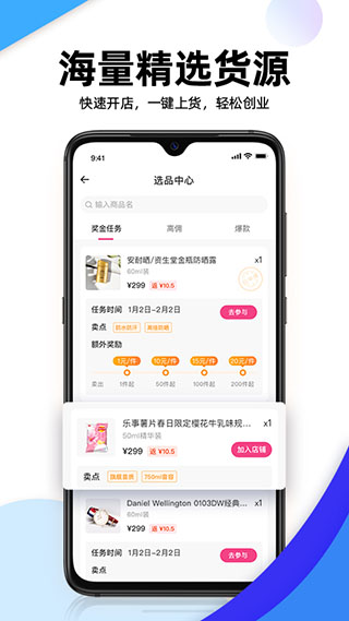 流行日记最新版下载安装  v1.0.2图2