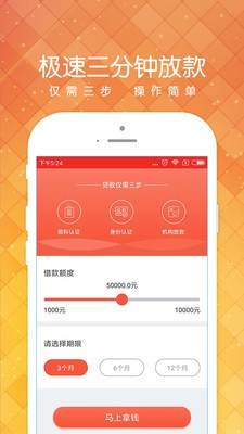 小黑鱼免费版下载安卓苹果版  v1.2.0图2