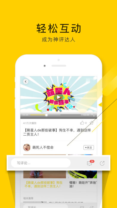 闲看视频手机版下载安装苹果版官网  v1.2.4.1图3