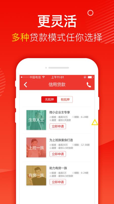 小黄豆手机版下载官网安装  v1.0图1