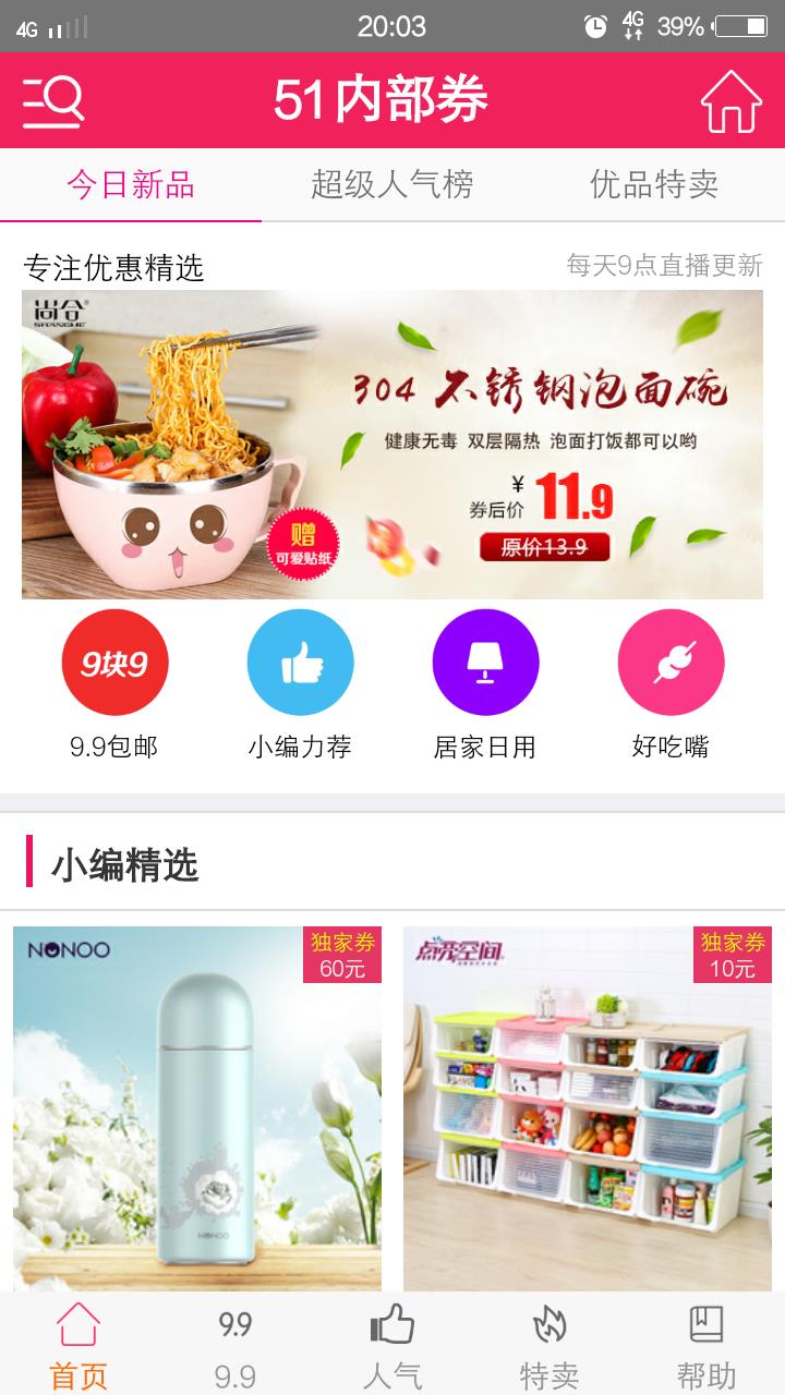 51内部券  v3.20图1