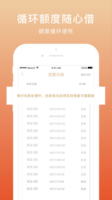 老虎堂手机版下载官网最新版本  v1.0图1