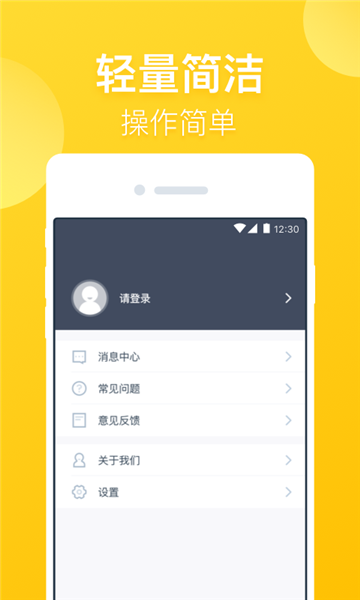 花借账本app  v1.0图3