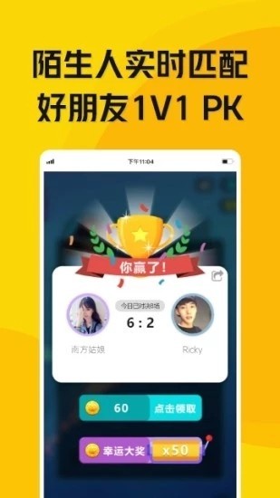 玩贝  v1.1.7图1