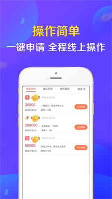 好有钱2024  v1.0图2