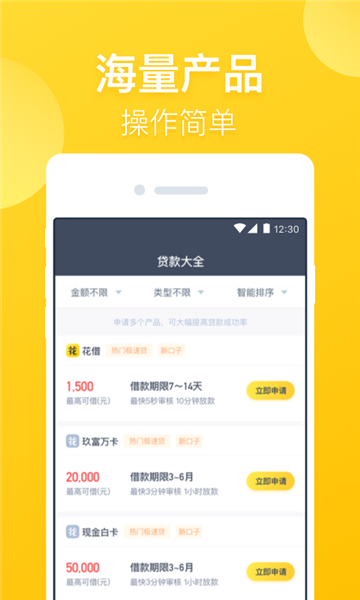 花借账本app  v1.0图2