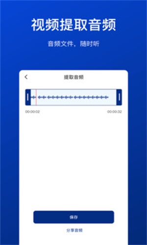 视频压缩工具最新版本下载  v1.0.0图1