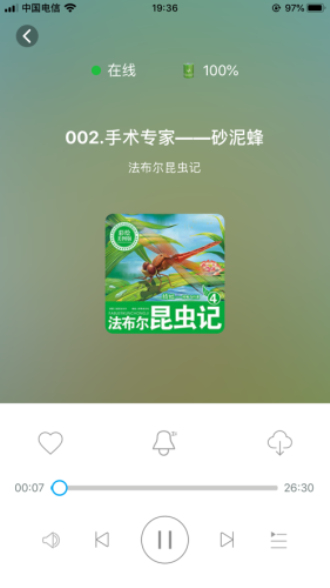 小谷app安装下载免费苹果手机版官网  v1.0.8图2