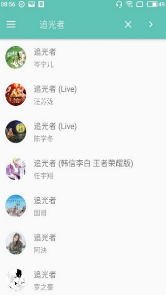 原声官方top  v2.4.3图2