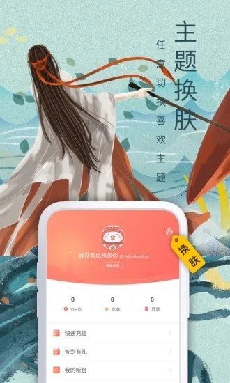 万能小说钥匙安卓版  v1.0.3图3