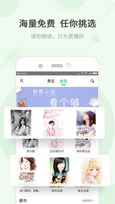 TXT快读免费小说免费版  v1.4.7图2