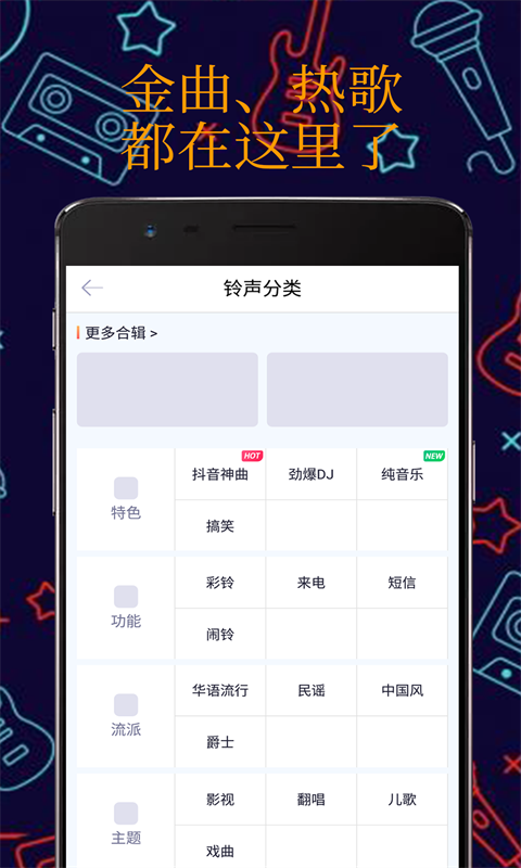 真人彩铃最新版下载安装苹果版  v1.1.0图3