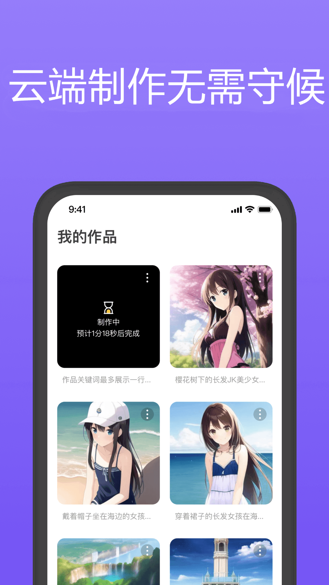 灵动壁纸  v1.0.0图2