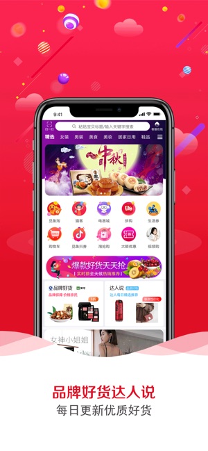 觅鱼猫  v0.0.22图3