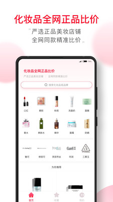 半糖官网  v1.0.70图1