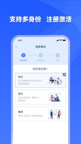 学有优教官方版  v1.7.1图4