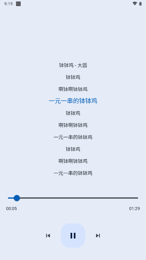 音乐适配手机版下载安装  v4.1.4图1