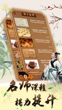 可豆中国象棋  v1.0.2图1