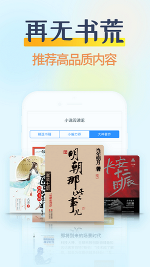 香糖小说软件免费阅读  v1.0.5图2