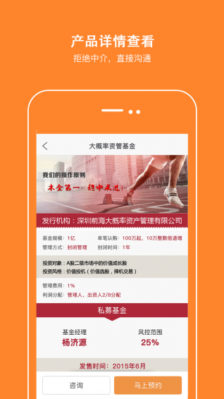 赚乐  v1.0图4