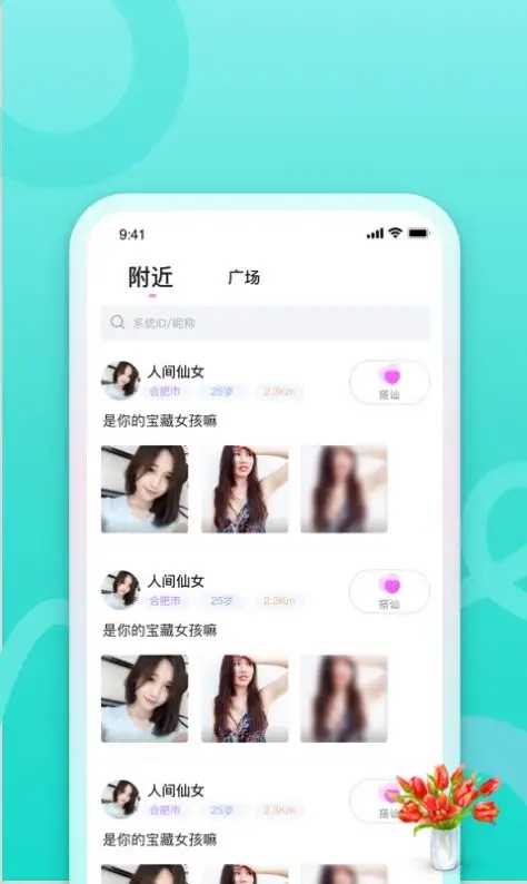 佰佰手机版官方下载  v9.7.10图2