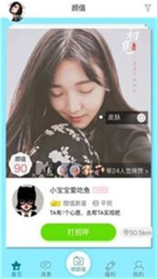 尖叫app旧版下载安装  v1.6图3